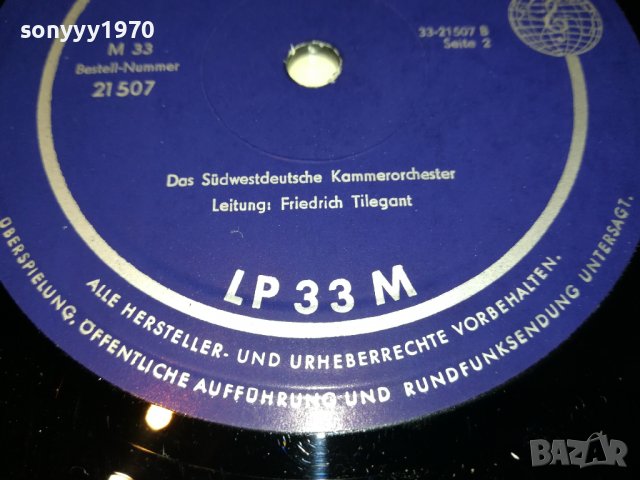 GEORG FRIEDERICH HANDEL-GERMANY 1506221921, снимка 13 - Грамофонни плочи - 37098352