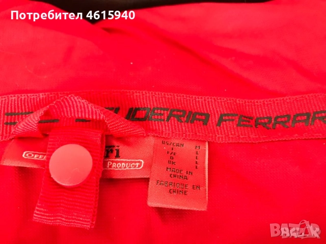 FERARRI ФЕРАРИ лимитирана серия ново зимно яке размер ЛL 3 в 1 299лв, снимка 8 - Зимни спортове - 52231503
