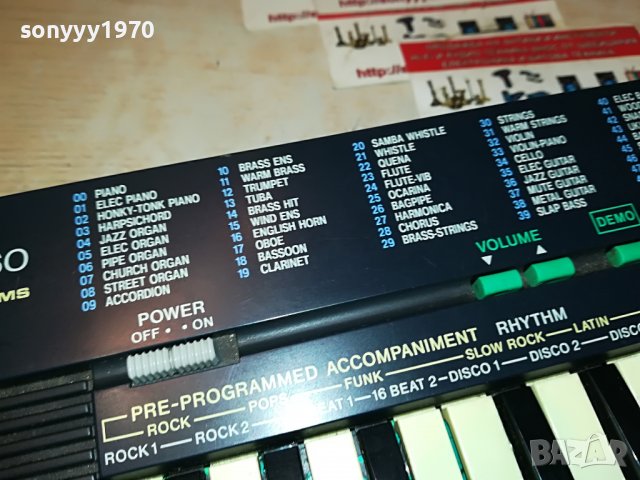 realistic concertmate-360 france 1112221703, снимка 6 - Синтезатори - 38975526