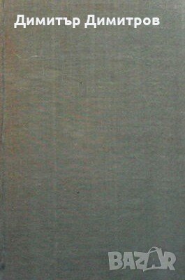 За красотата и изкуството Колектив