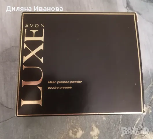 Avon Компактна пудра Luxe light medium silk , снимка 1 - Козметика за лице - 49257570