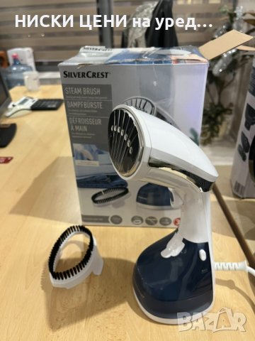 Вертикална ютия с четка Silvercrest 100 B1