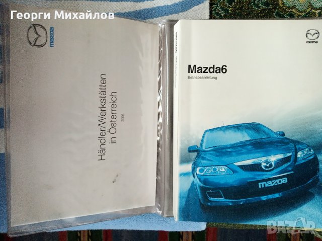 Наръчник за Mazda 6 на немски език, снимка 3 - Аксесоари и консумативи - 40457846