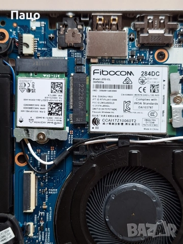 Dell Latitude 5320/Intel Core i5-1145G7/ 16GB DDR4 , снимка 12 - Части за лаптопи - 53432842