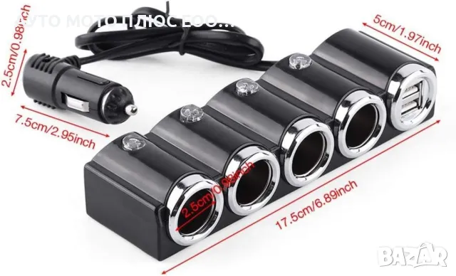 Разклонител за запалка с 4 гнезда, 2 USB, 12-24V., снимка 6 - Аксесоари и консумативи - 48975427