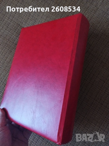 ГОЛЯМ КОЖЕН ФИЛАТЕЛЕН КЛАСЬОР /виж описанието/, снимка 7 - Филателия - 52896627