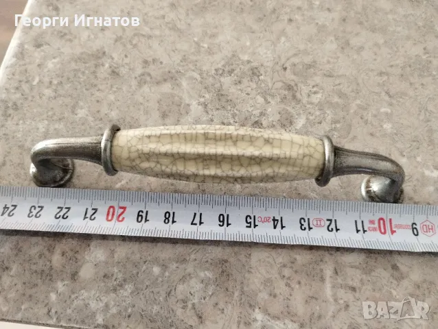 Мебелни / кухненски дръжки от метал и керамика, снимка 2 - Секции и витрини - 47967689