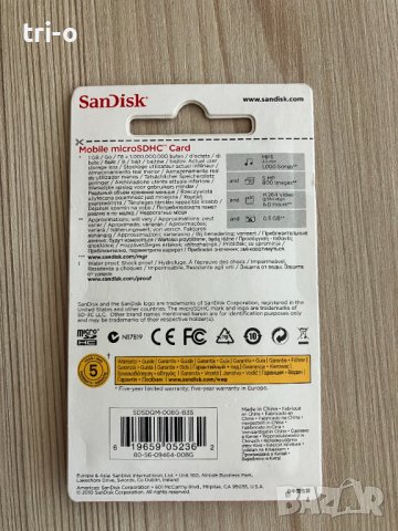 Карта памет SANDISK MICROSDHC CARD 8GB, снимка 2 - Карти памет - 43913784