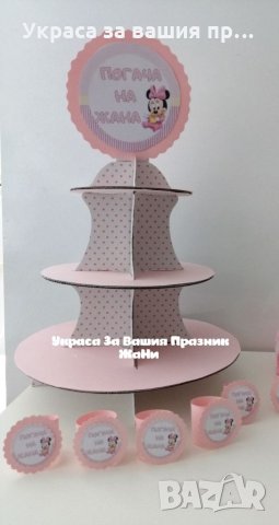 Украса За бебешка погача на тема Мини Маус , снимка 2 - Други - 32326723