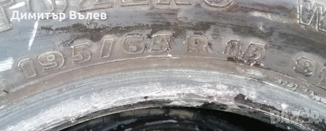 Гуми 195 65 15 Пирели Pirelli
2 броя
Нов внос
Не са нови
Застраховка. 14 дни срок за връщане., снимка 7 - Гуми и джанти - 43576244