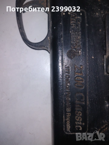 Продавам пушка за декорация, снимка 7 - Декорация за дома - 53093372