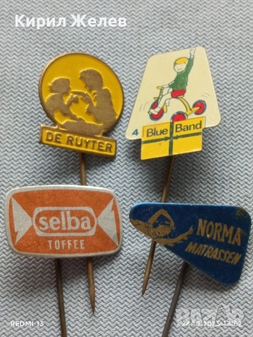 Лот рекламни значки 20 броя стари редки за КОЛЕКЦИЯ ДЕКОРАЦИЯ 16951, снимка 3 - Колекции - 52185479
