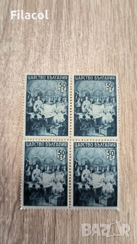 България 1942 Българска история