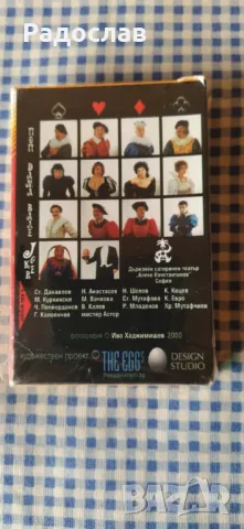 Kodak стари карти за игра с актьори, снимка 6 - Карти за игра - 49111445