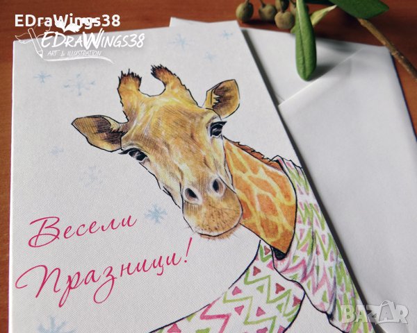 Картичка "Жирафче с шал" с надпис, снимка 2 - Коледни подаръци - 27057299