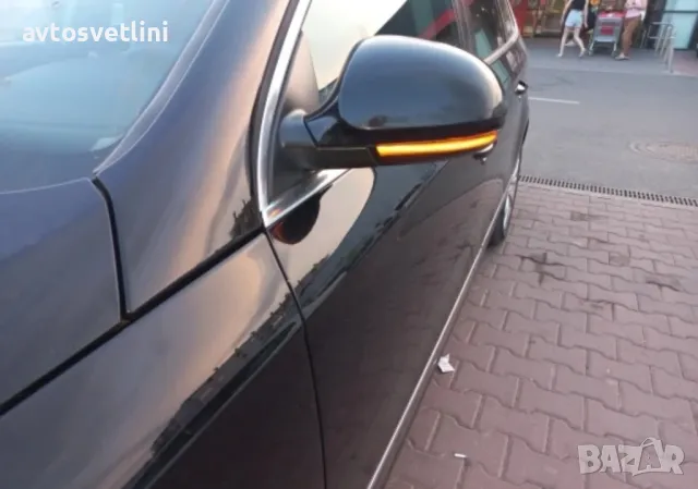 Бягащи мигачи VW Golf M5, Bora, Passat B5.5, B6, Sharan,Seat, Jetta M5, Skoda, снимка 13 - Аксесоари и консумативи - 36397428