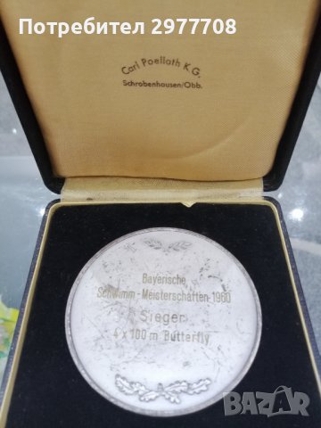 Немски медал по плуване 1960 г, снимка 8 - Антикварни и старинни предмети - 36914836