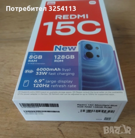 Redmi 15C 2г. ГАРАНЦИЯ, снимка 3 - Xiaomi - 52648155