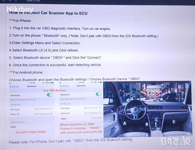 ELM диагностика android и iOS, снимка 7 - Аксесоари и консумативи - 43167419
