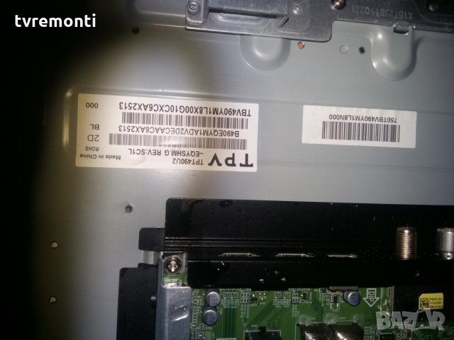 POWER BOARD 715G6973-P04-006-002M, снимка 4 - Части и Платки - 27675848