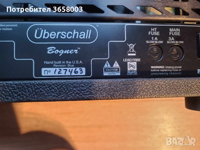 Bogner Uberschall Rev Blue 6L6 лампов китарен усилвател, снимка 8 - Китари - 44863643