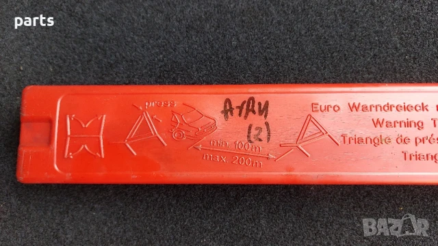 Оригинален Триъгълник Ауди A4 Б6 - Б7
- VW Тигуан - Голф 6
- 8D9860251B, снимка 5 - Части - 50650205