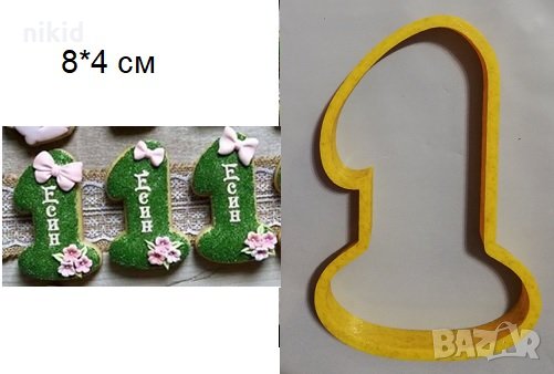 Заоблена цифра число 1 едно единица пластмасов резец форма фондан тесто бисквитки, снимка 2 - Форми - 27959650