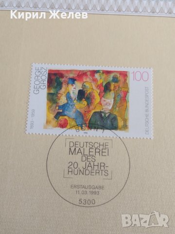 Пощенски марки ПЪРВИ ЛИСТ ПОЩА ГЕРМАНИЯ ПЕРФЕКТНО СЪСТОЯНИЕ РЯДКА ЗА КОЛЕКЦИОНЕРИ 30981, снимка 7 - Филателия - 37879564