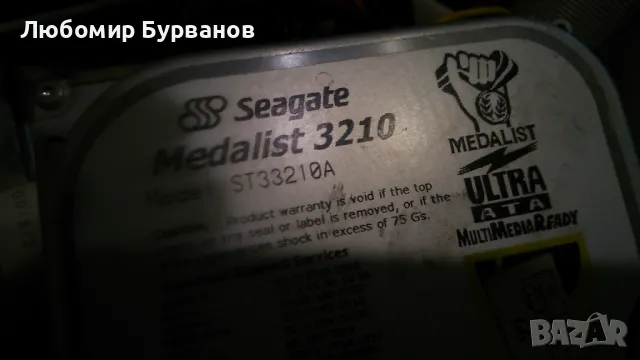 стар хард диск sigate , снимка 7 - Твърди дискове - 48295305