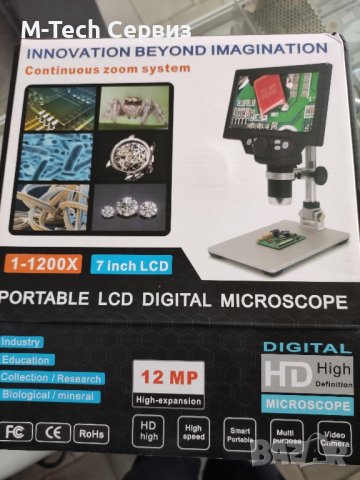 12MP Цифров микроскоп 7" LCD 1200X увеличение за запояване на печатни платки