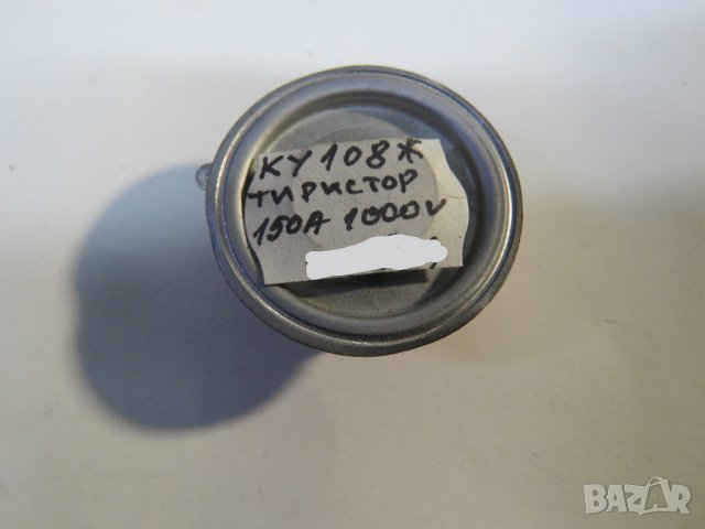 тиристор, тиристори, руски - КУ108Ж   СССР - 150 ампера на 1000 волта , снимка 2 - Друга електроника - 28410717