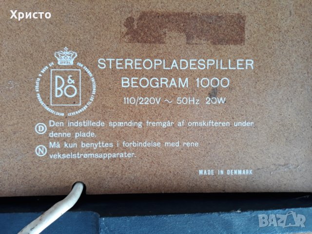 Bang&Olufsen  B&O BEOGRAM 1000, снимка 9 - Грамофони - 26653356