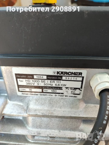 Професионална водоструйка karcher hd 1000 se i, снимка 4 - Градинска техника - 50928346