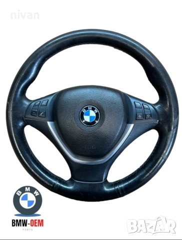 Airbag еърбег за волан на BMW X5 Х6 Е70 Е71