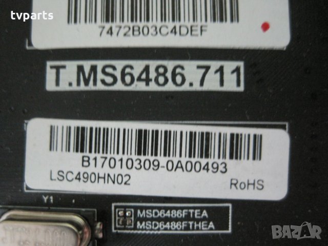 Мейнборд T.MS6486.711 SHARP LC-49CFG6022E 100% работещ, снимка 2 - Части и Платки - 27946202