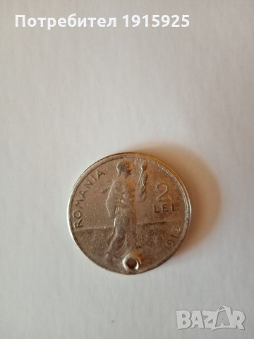 Нумизматика, снимка 3 - Нумизматика и бонистика - 32494461