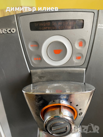 Кафемашина Saeco primea , снимка 11 - Кафемашини - 36510540
