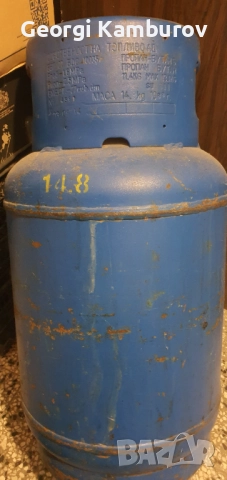 Продавам използвана бутилка за газ  - синьо