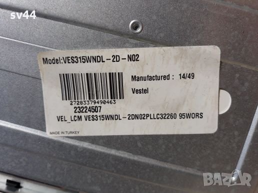 Turbo x  TXV 3220D на части , снимка 8 - Телевизори - 26891151