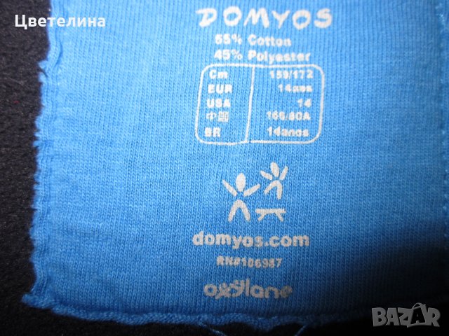 Суитшърт 14 год, снимка 3 - Детски анцузи и суичери - 27356377