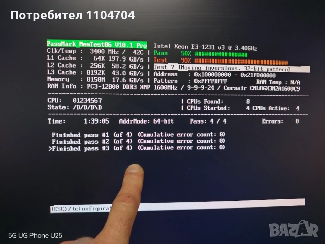 Corsair vengeance LP 2x4GB/1600 mHz/DDR3 , снимка 2 - RAM памет - 52265155