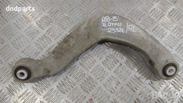 Носач Audi A8 4.0TFSI 2015г.(заден ляв)	