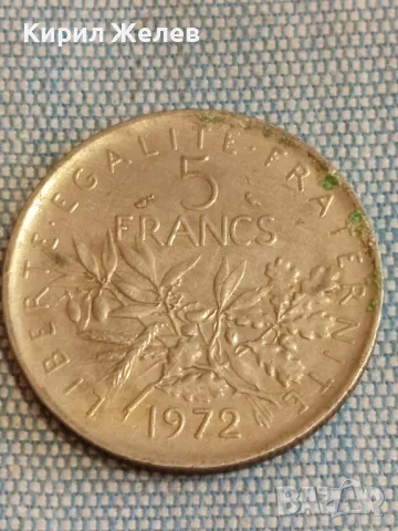 Четири монети от цял свят ФРАНЦИЯ, АНГЛИЯ, РУСИЯ за КОЛЕКЦИЯ 30589, снимка 4 - Нумизматика и бонистика - 48613958