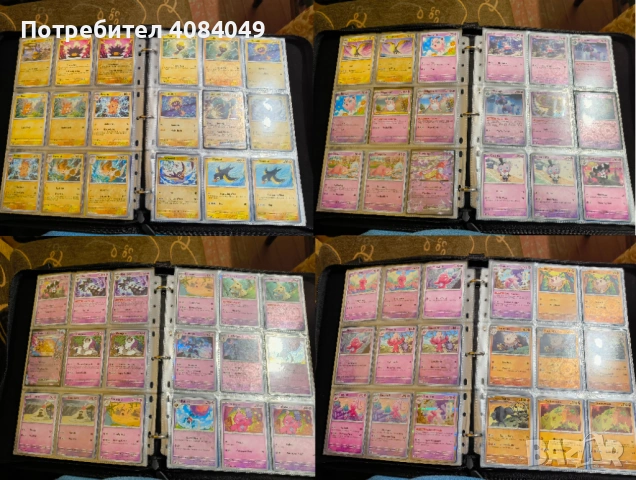 Master Set Pokemon Paldea Evolved, снимка 16 - Колекции - 53414840