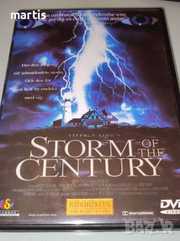 Бурята на века DVD , снимка 1 - DVD филми - 37003787