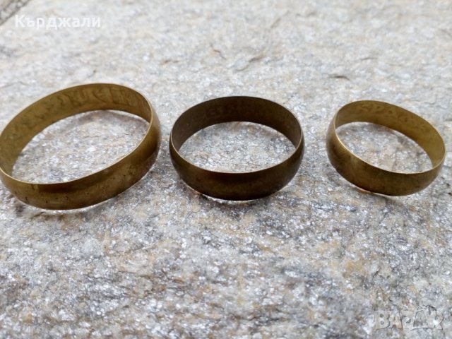 Красиви Възрожденски Халки КРАЛЕВИНА, снимка 1