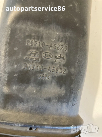 Маркуч за всмукване на въздух за KIA Ceed 1.6 CRDi (2014) 28210-A5820, снимка 2 - Части - 53233085