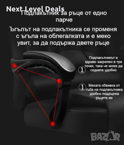 💺 Масажен въртящ се офис стол с подложка за краката – OFFICE MASSAGE CHAIR 008, снимка 11 - Столове - 53067585