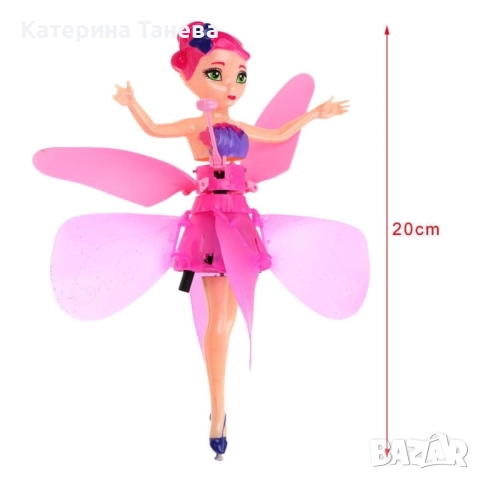 Магическа летяща кукла, снимка 4 - Кукли - 51431288