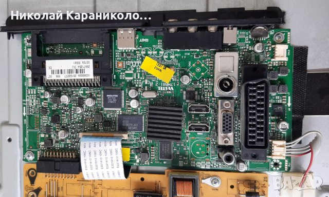 Продавам Power-17IPS19-5,Main-17MB81-2 от тв.TELEFUNKEN DLED32H185C2 , снимка 7 - Телевизори - 37688505